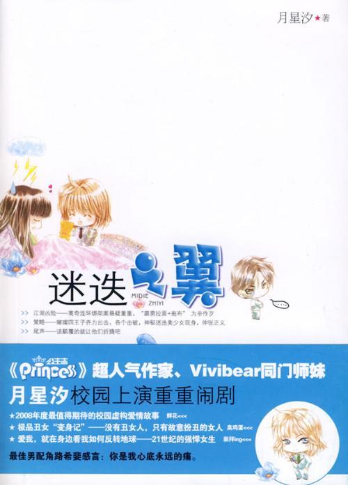 探寻知识星球平台,发现交易猫网页版官网